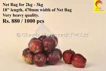 Fruit and Vegetable Packaging Net (For 2kg - 3kg: Super Heavy Quality Net)